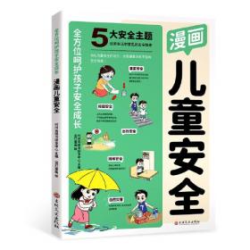 快乐读书吧四年级上册套装4册山海经中国古代神话希腊神话故事世界经典神话小学生语文教材课外阅读