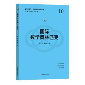 国际会计学/21世纪经济管理精品教材·会计学系列