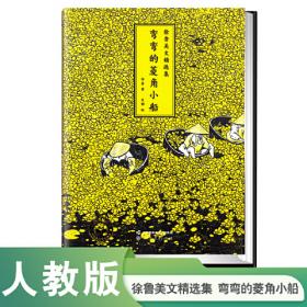 小绿的樱桃(注音版)/汤汤奇幻童年故事本