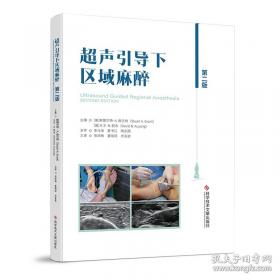 我在黑手党的秘密生涯