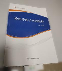 微型机组成原理