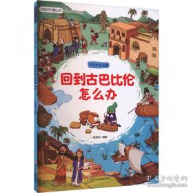 回到古代当美女 . 