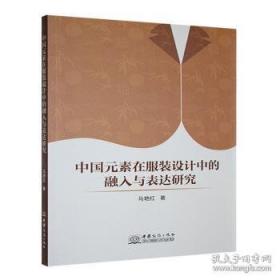 中国文化史（上下）