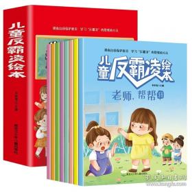 儿童感觉统合理论与实务