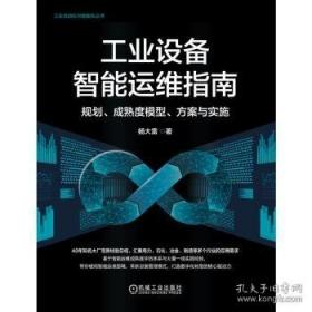 工业企业会计