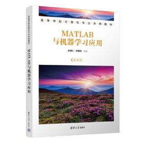 MATLAB 7: Eine Einfuhrung