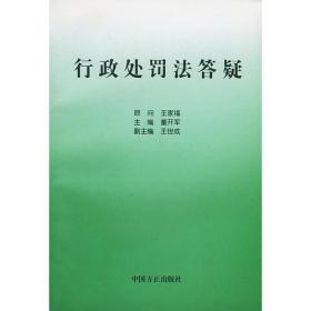 《中华人民共和国合同法》释义