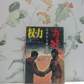 假如发起台湾战役.试论海峡战争的背景・形式・后果