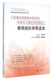 大变局下的国家治理：中国国家制度展开及战略思维