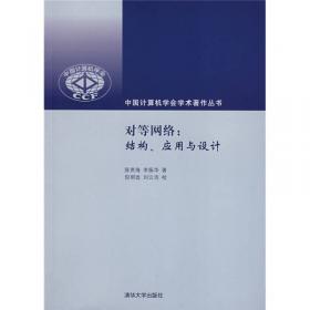 中国计算机学会学术著作丛书·知识科学系列：机器学习及其应用2013