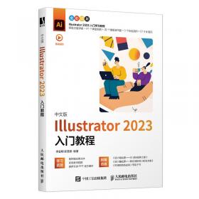 中文版Flash MX2004/Dreamweaver MX2004/Fireworks MX 2004三合一标准教程（含CD-ROM一张）——电力新概念标准培训教程系列