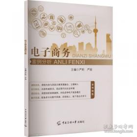 电子与通信工程专业基础实验教程