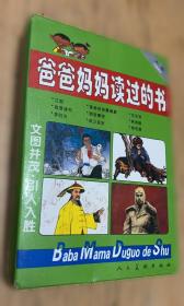 西安建筑科技大学教材出版总览:1956.7～1996.7