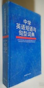 中学生作文常识