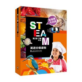 超越智商的思维