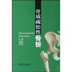 中西医结合研究系列丛书——中西医结合学科建设研究