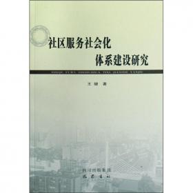 国家战略与上海发展之路（1949—2019）