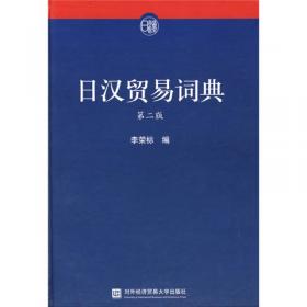 宁波方言词典