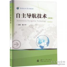 自主创新与资源节约研究