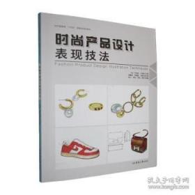 时尚的格局与变革：走向全新的模式？