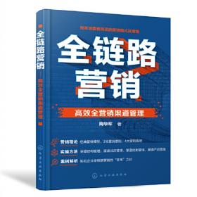 全新正版图书 乡村产业振兴政策与发展模式周华军中国农业出版社9787109310506