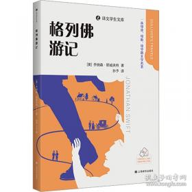 新民说·中世纪的身体