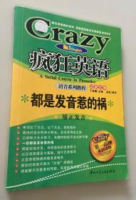 疯狂与深情：艾伦·里克曼日记