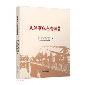 中华五千年美德丛书:初中