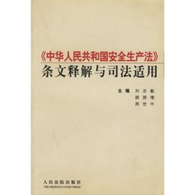 <<中国图书馆图书分类法>> (第三版)：理论与分类实践