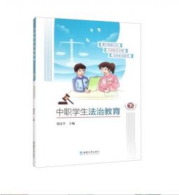 中职英语口语实训