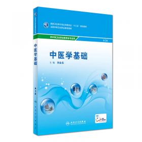 病理检验技术（供医学检验技术专业用）/全国中等卫生职业教育教材