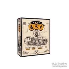咖啡大全