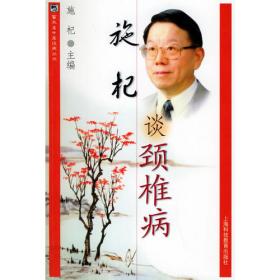 中国中医药年鉴（2000年卷）（精装）