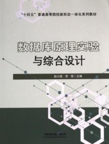 数据化决策：大数据时代,《财富》500强都在使用的量化决策法