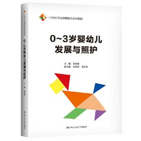 0～6岁宝宝营养食谱