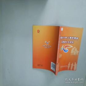 中国近代报业发展史