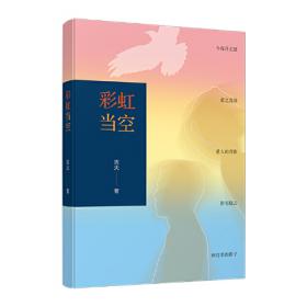 彩虹糖幼儿英语启蒙绘本基础级（40册）新东方童书
