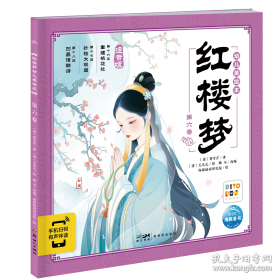 周易集解纂疏