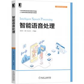DSP芯片的原理与开发应用（第4版）/普通高等教育“十一五”国家级规划教材·DSP应用丛书
