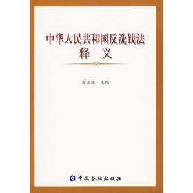 中国财税改革和财税法制建设40年回顾和展望