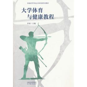 大学生创新创业基础