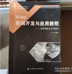 Web 2.0：Business thinking and strategies behind successful Web 2.0 implementations