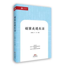 中介语与对外汉语教学
