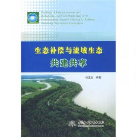 环境影响评价技术导则与标准试题解析（2019年版）
