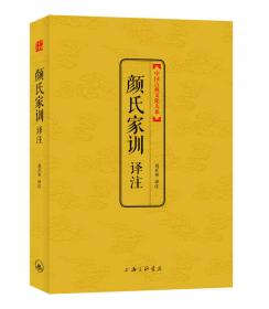 中国古典文化系列:孙子兵法·孙膑兵法译注