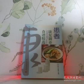 减肥丰乳食谱