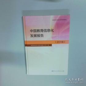 中国古典小说普及文库：红楼梦