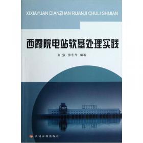 西霞院反调节水库大坝复合土工膜应用实践