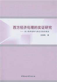 实践、潜润、认同:新时代高校思想政治理论课教学改革探索