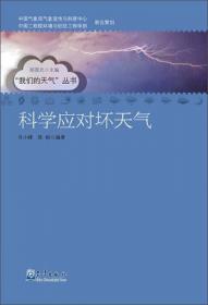 甘肃环境气象(精)/区域环境气象系列丛书
